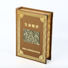 Выбивая деревянная книга сформировала логотип металла позвоночника 3D подарочной коробки кожаный создавая программу-оболочку поверхностный круглый